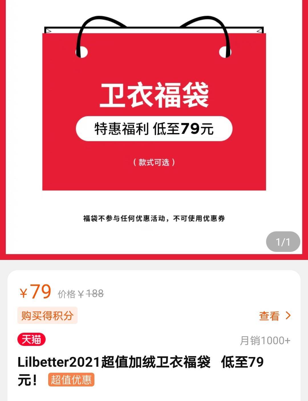 Tommy Hilfiger 汤米 希尔费格09t3710dark 男式卫衣 143 唯品会 逛丢 实时同步全网折扣