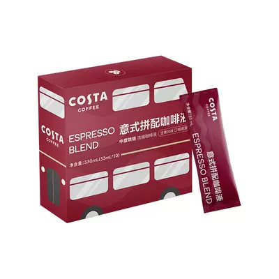 聚划算百亿补贴：COSTA 咖啡液冷萃美式高倍浓郁 33ml*3袋 7.9元包邮