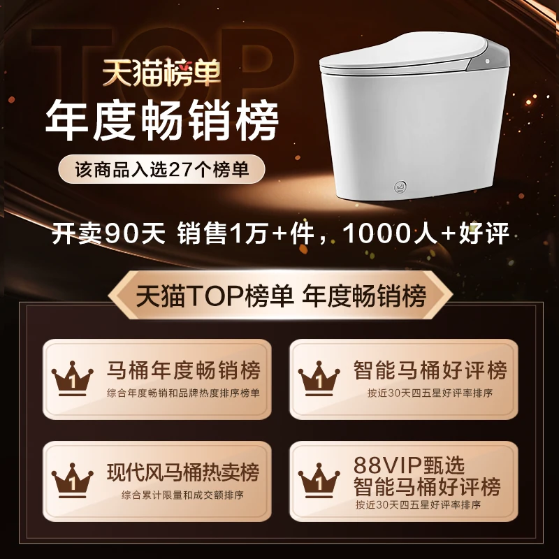 恒洁 芯动能家族轻智能一体机DCQ611C 1464.21元 - 线报酷