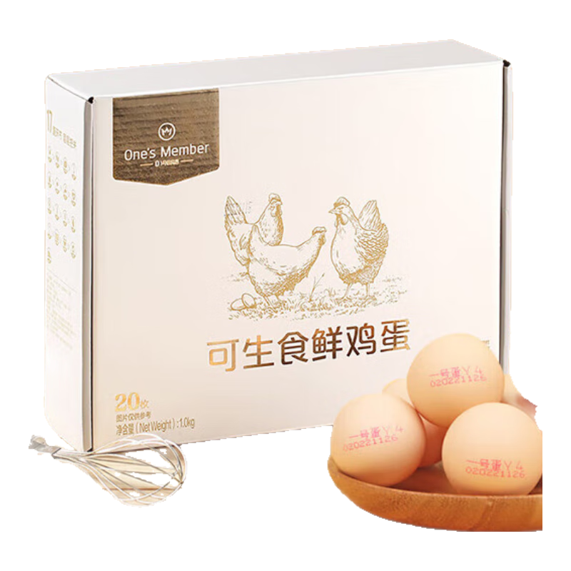 1号会员店 可生食标准鲜鸡蛋20枚 One's Member 1号会员店自有品牌 29.9元
