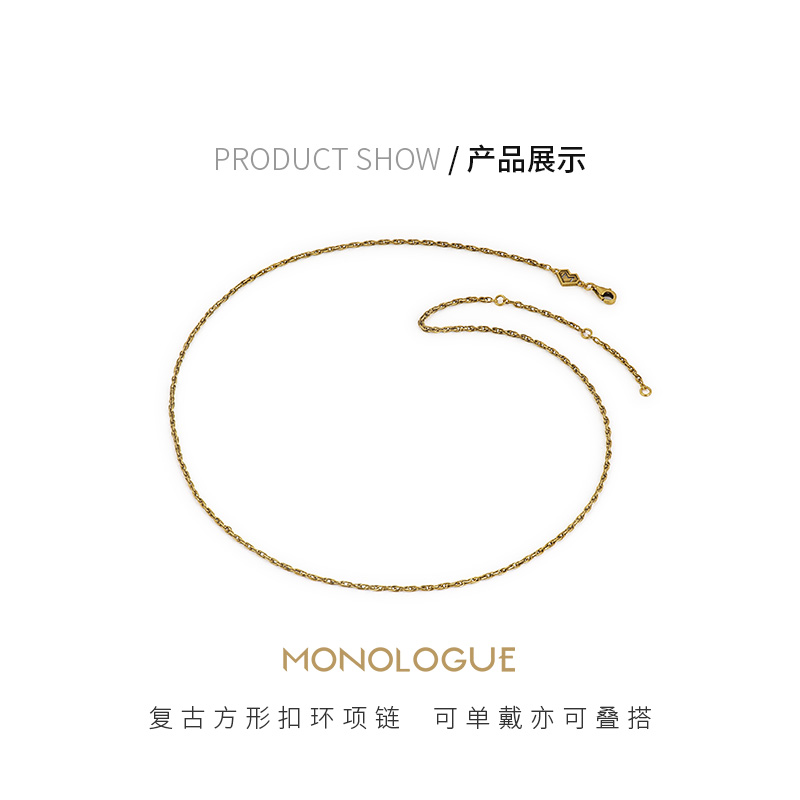 MONOLOGUE 独白 黑金复古黄金素链方形水波纹黄金项链叠搭MR393礼物 8358.1元