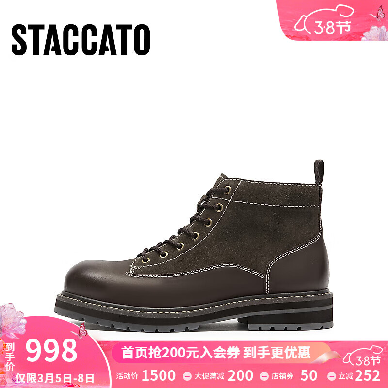 STACCATO 思加图 复古马丁靴短靴粗跟低靴时装靴男靴S7761DD3 暗驼棕（单里） 42