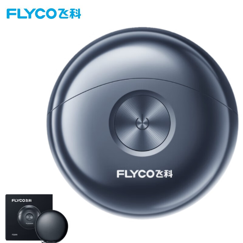 PLUS会员：FLYCO 飞科 小飞碟FS891 电动剃须刀*2件 236.5元包邮（合118.25元/件）