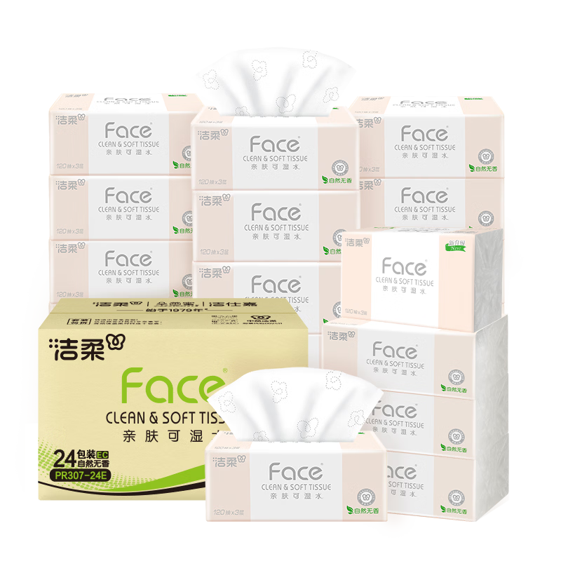 洁柔 粉Face 抽纸 120抽 3层 24包 31.8元/件（共159.02元）