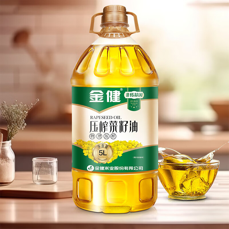 金健 压榨菜籽油5L 食用油 物理压榨非转植物油家庭厨房菜油 43.72元