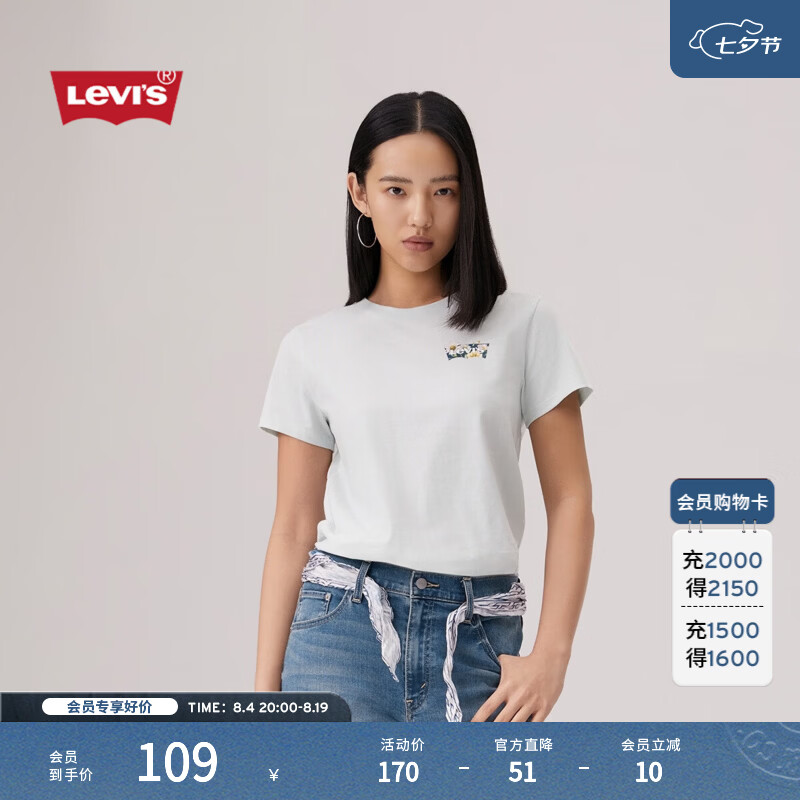 Levi's 26年春夏新款女士美式复古休闲LOGO印花针织短袖T恤 浅蓝色 XS 68.25元（