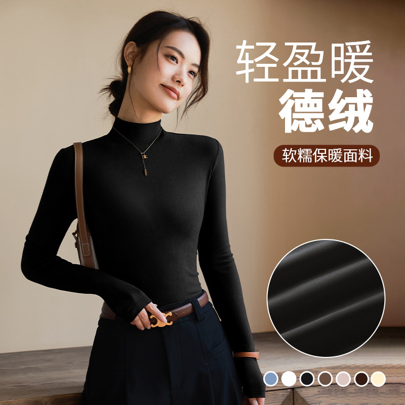 移动端：真维斯 女士半高领长袖打底衫 ZYJ-ND20-250924 35.88元（淘金币可抵1.35