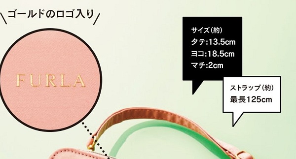 【日亚直邮】日本时尚杂志 Sweet 5月刊 附录送 FURLA小包包 预售价890日元（约55元）