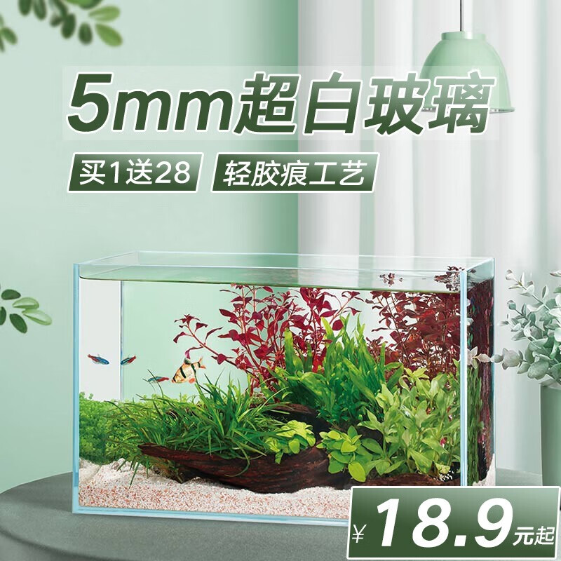yee 意牌 鱼缸金晶超白鱼缸客厅桌面小鱼缸玻璃草缸 15cm超白裸缸 16.16元