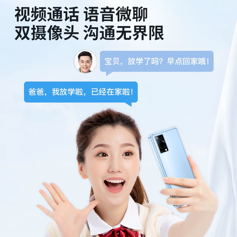 朵唯 E9可定位 手机 156元 - 清风线报
