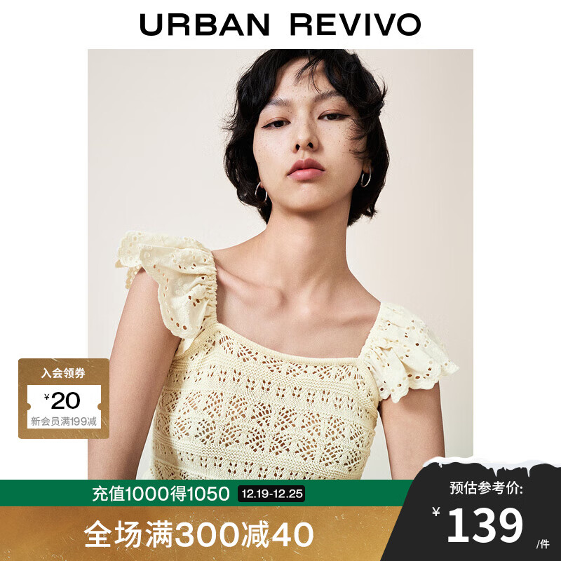 URBAN REVIVO 女士甜美休闲蕾丝刺绣短袖针织衫 UWL940083 象牙白 XS 139元