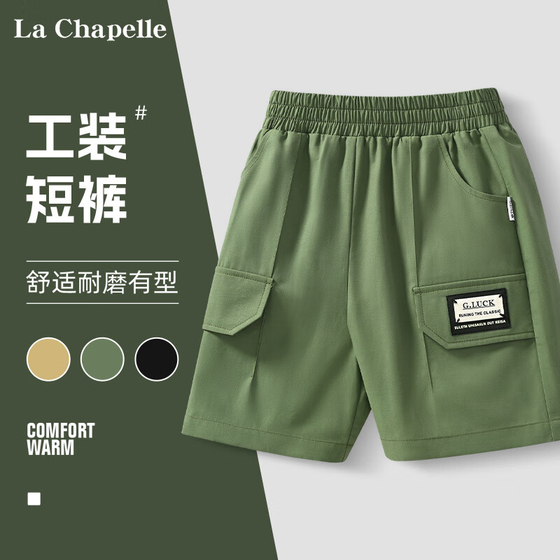 La Chapelle 儿童工装短裤休闲五分裤 29.65元（需用券）