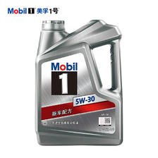 Mobil 美孚 银美孚1号 汽机油 5W-30 SP级 4L 264元