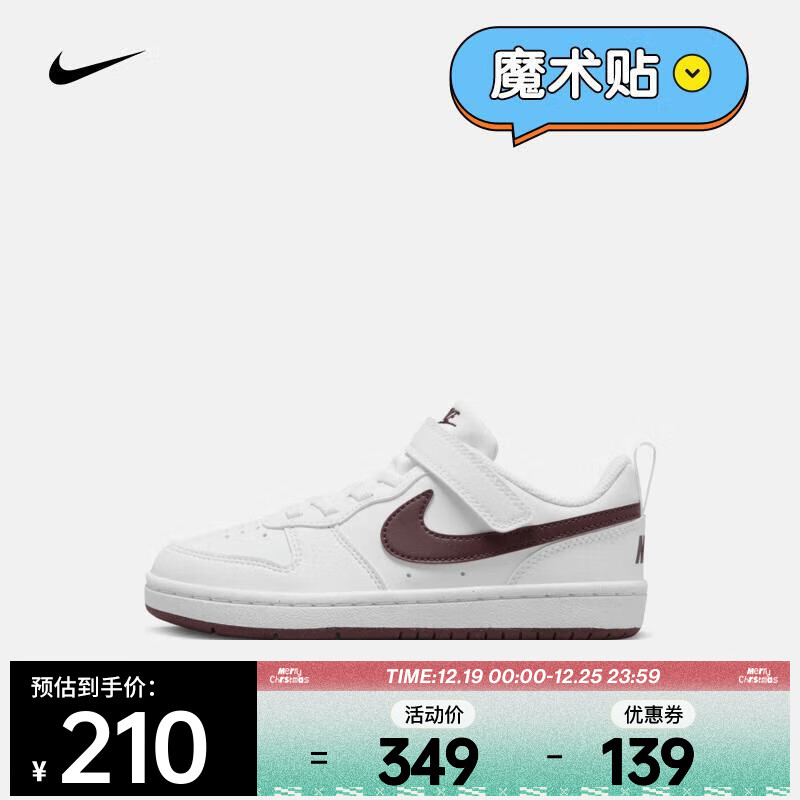 NIKE 耐克 COURT BOROUGH LOW RECRAFT 幼童运动鞋 DV5457-112 209.4元