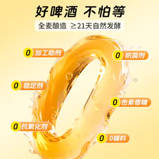 鲜啤30公里 艾尔精酿 果汁啤酒 460ml*4罐 37元 - 86线报 鲜啤30公里 艾尔精酿 果汁啤酒 460ml*4罐 37元 - 86线报