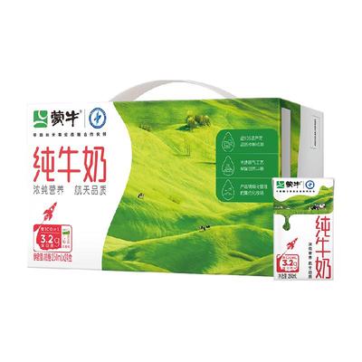 再降價、百億補貼：蒙牛全脂純牛奶250ml×24包 40.9元