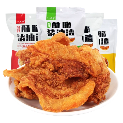 88VIP：八点半 猪油渣香酥脆皮五花肉脂渣100g 休闲零食温州特产脆哨 26.51元