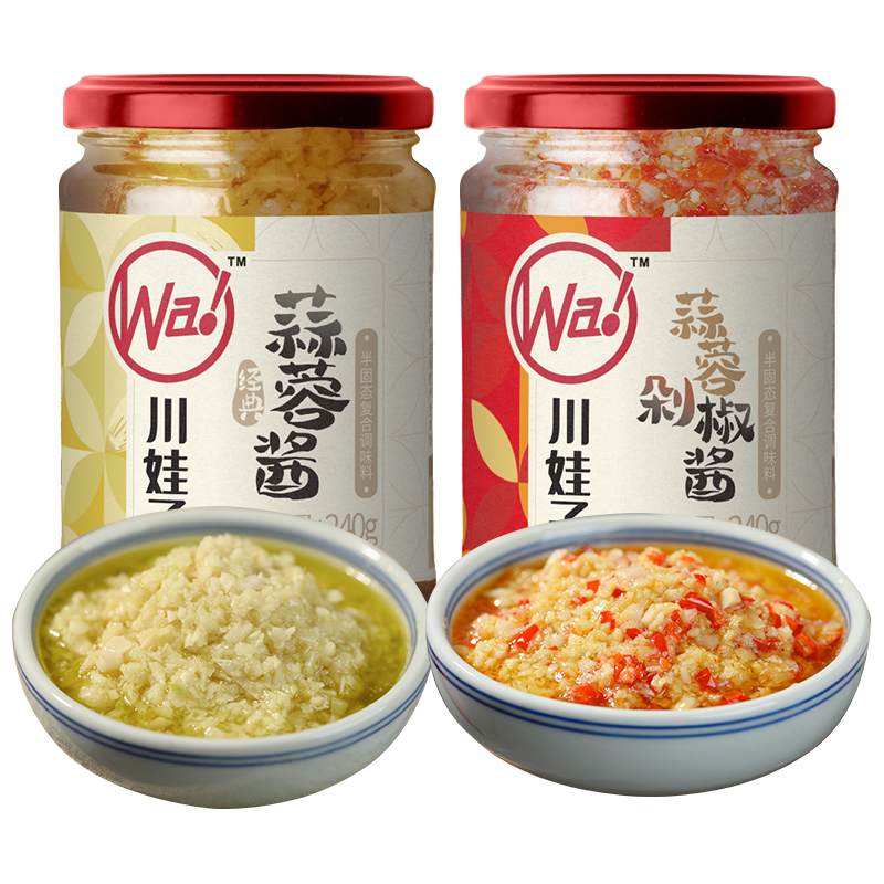 川娃子 蒜蓉酱 原味+香辣味 240g*2瓶 14.8元（需用券）