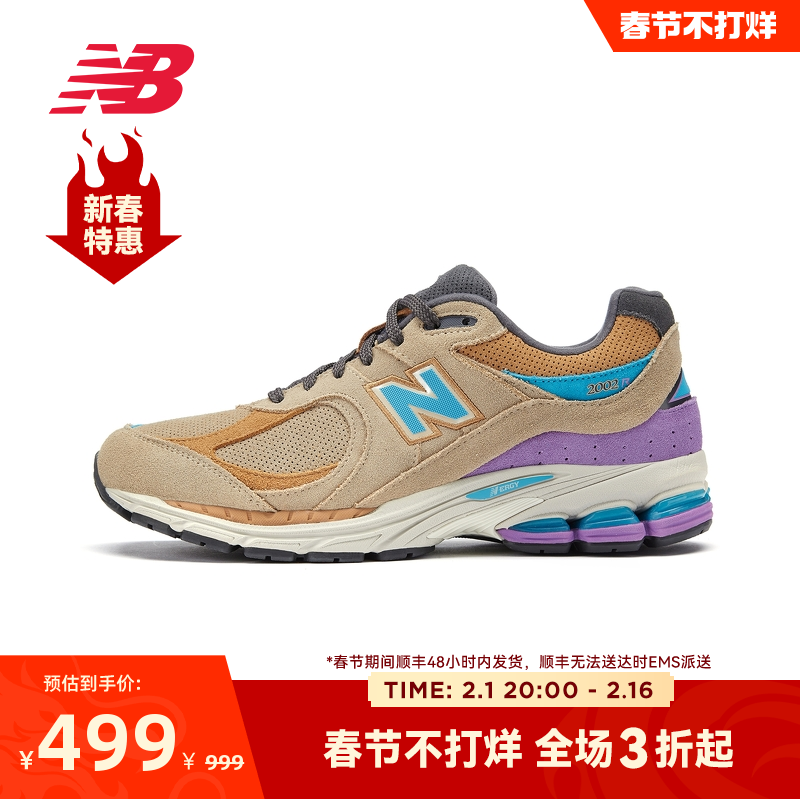 new balance NB奥莱 男女鞋秋冬季美式复古拼接休闲鞋2002RW ￥498.64