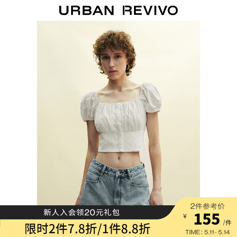 URBAN REVIVO UR2024夏季女装法式甜美肌理感刺绣罩衫衬衫UWL240050 本白 S 199元