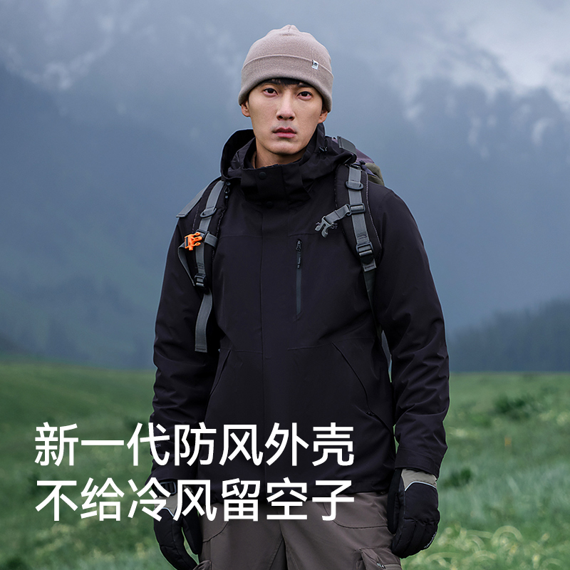 户外徒步：伯希和 山野 女子三合一冲锋衣 12340106 292元（需用券）