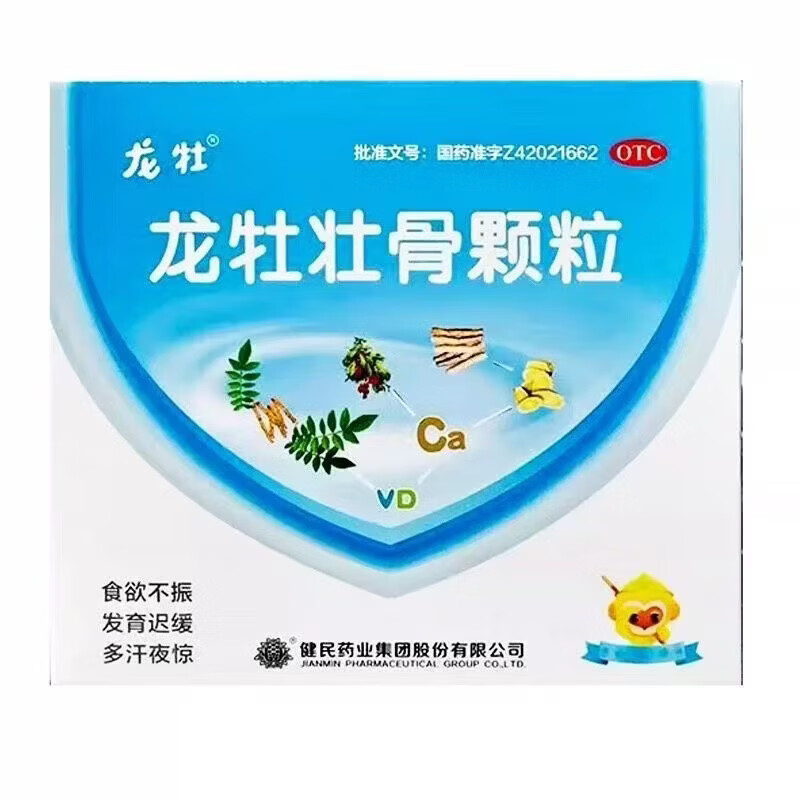 龙牡 壮骨颗粒 5g*实发60袋 99.51元