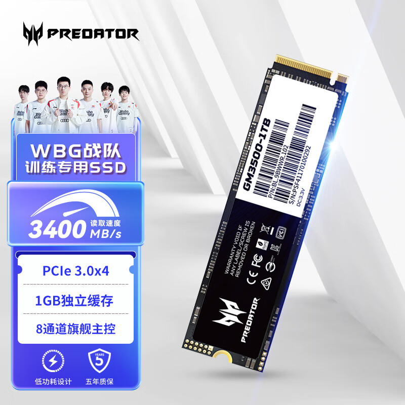 PREDATOR 宏碁掠夺者 2TB SSD固态硬盘 M.2接口NVMe协议 GM7系列NVMe PCIe 4.0读速7200 GM