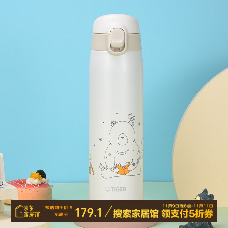 TIGER 虎牌 MCT-A035/A050 保温杯 500ml 萌熊(WT) 62.99元（需用券）