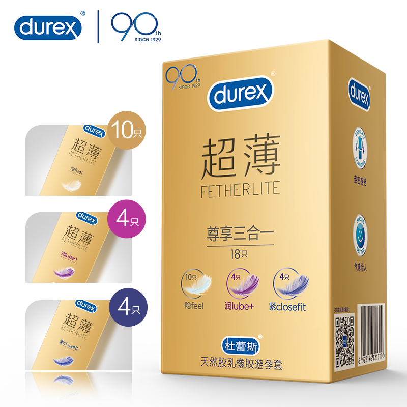 durex 杜蕾斯 超薄尊享裸安全套套装 共46只 64.01元包邮（需用券）