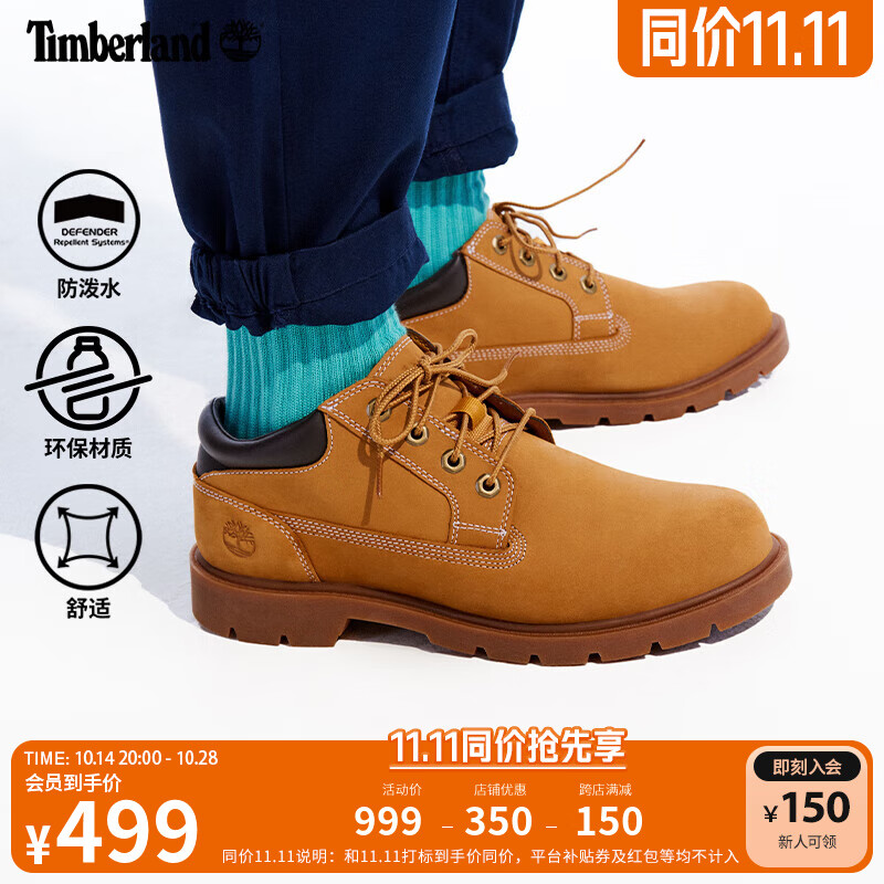 Timberland 踢不烂男鞋大黄靴靴子户外休闲防水皮革|A1P3L A1P3LW/小麦色 TB1 仅批