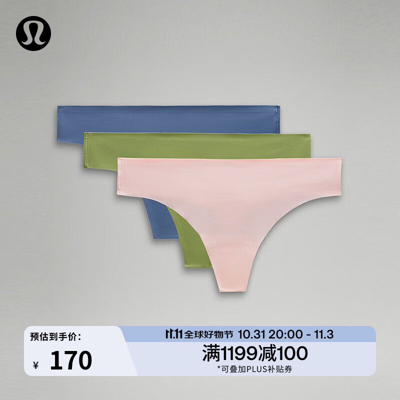 lululemon InvisiWear 女士T型内裤 LW9DC3S 159元（需用券）