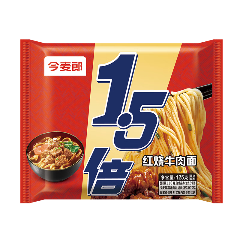 需首购、PLUS会员：今麦郎 1.5倍速食宵夜 红烧牛肉味拉面 125g*5袋 9.41元