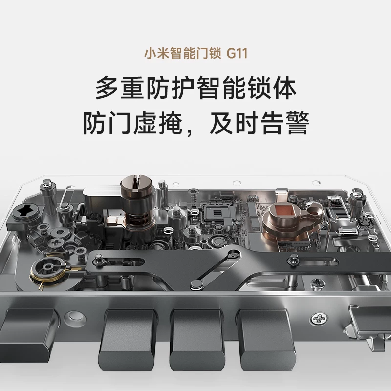 小米 G11指纹密码 智能门锁 567.15元 - 线报酷