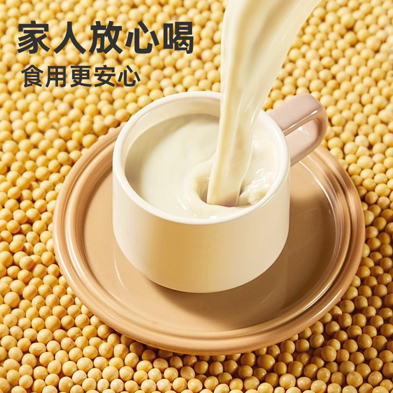 胖村农 Fat Peasants 黄芪党参豆浆粉3袋*210g 14.9元（需用券）