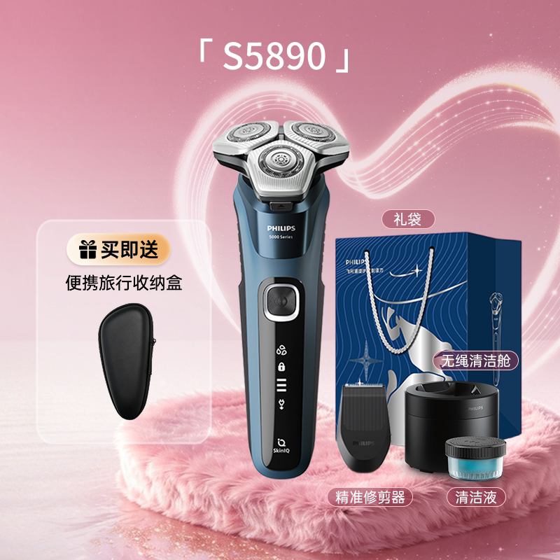 移动端：飞利浦 S5830 智能感应干湿两用电动剃须刀 628.15元（淘金币可抵11.79