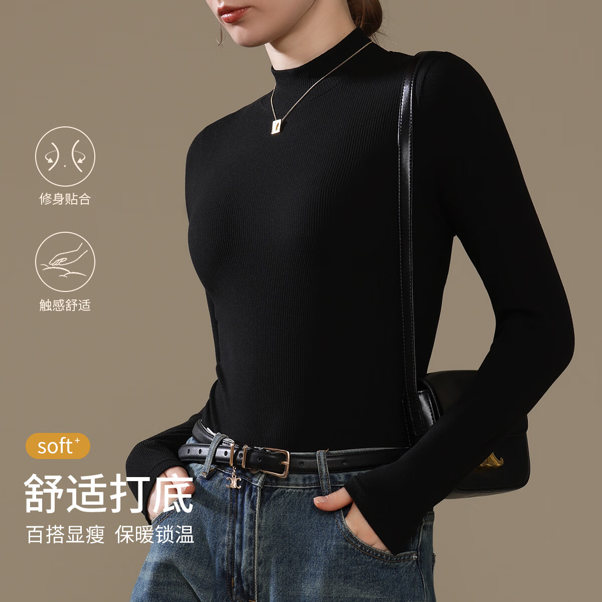 欧迪芬 打底衫女秋冬内搭长袖t恤2026新款半高领修身保暖内衣上衣女 黑色 L 24.9元 - 线报酷