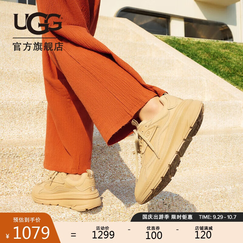 UGG 春季男女同款舒适纯色系带圆头厚底老爹鞋时尚休闲鞋 1136845 DRI 浅灰褐