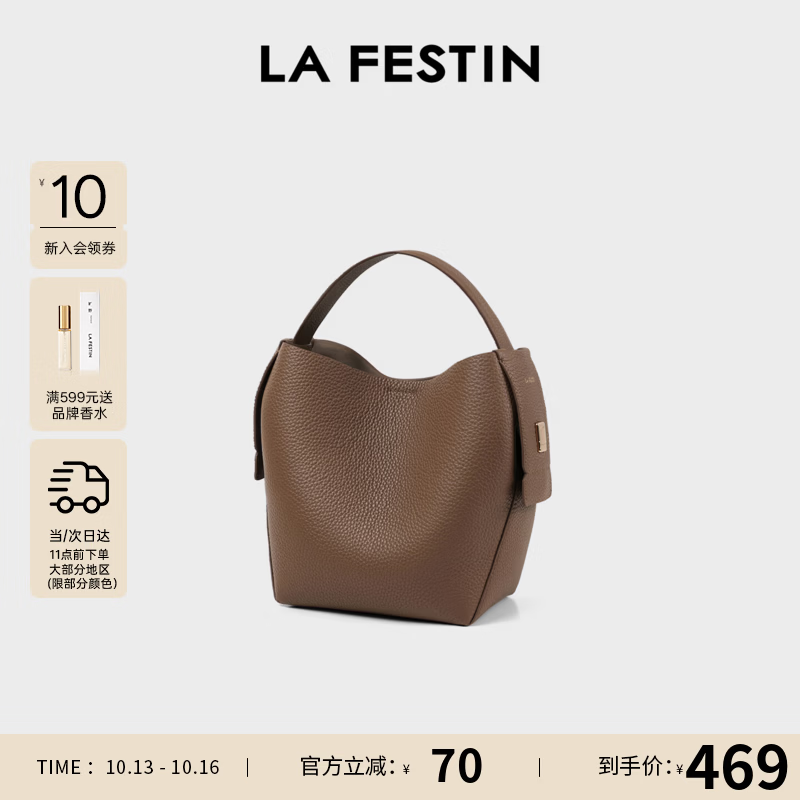 La Festin 【头层牛皮】门票福桶斜挎水桶包 469元
