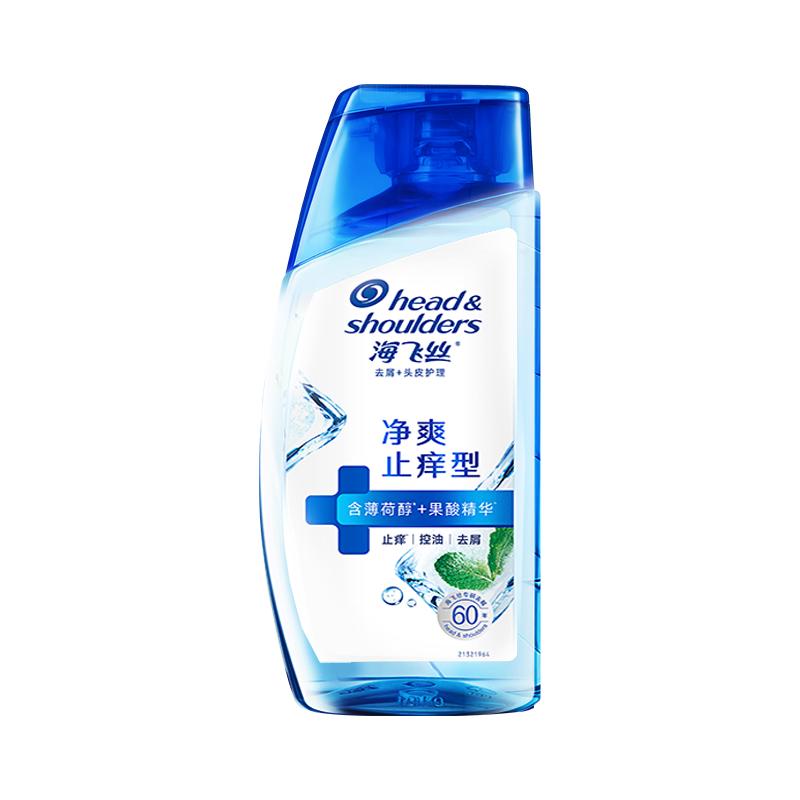 海飞丝 去屑止痒 洗发水 80g 3.9元（需用券）