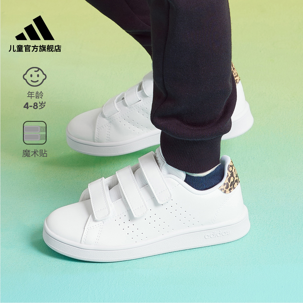 adidas 阿迪达斯 ADVANTAGE魔术贴板鞋小白鞋子男女小童秋冬款 118.97元