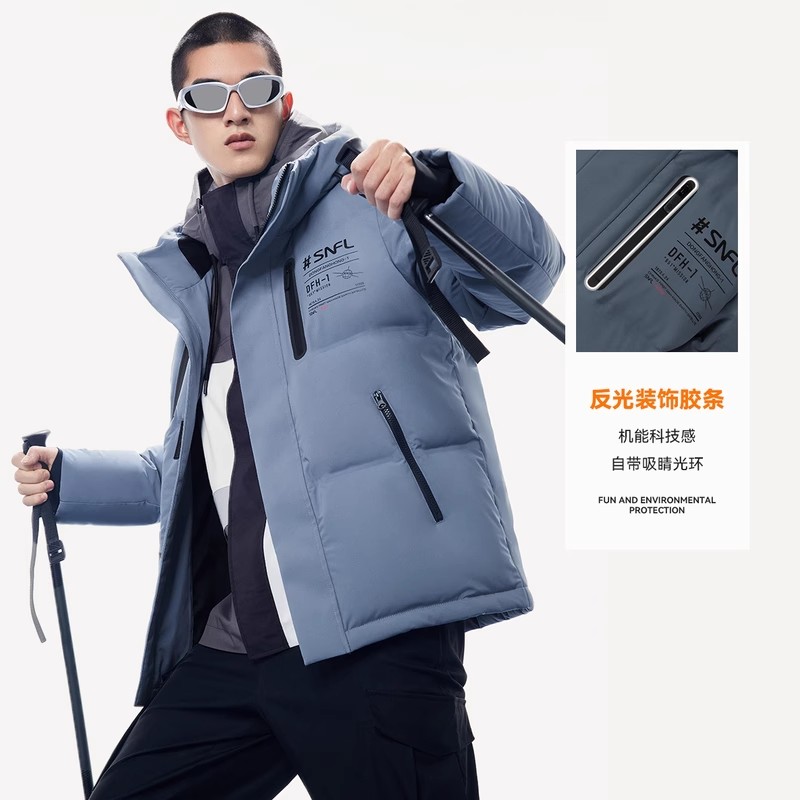 雪中飞 冬航天文化联名功能防护男短羽绒服 359元（需用券）