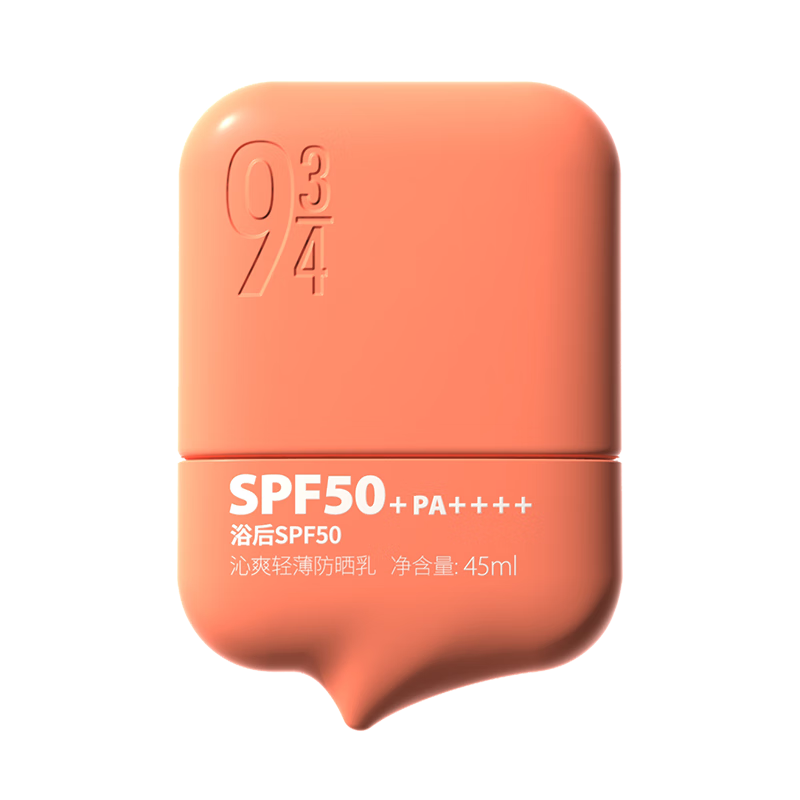PLUS会员：934 沁爽轻薄高倍防晒 SPF50+ PA++++ 45ml 84.05元包邮（需用券）