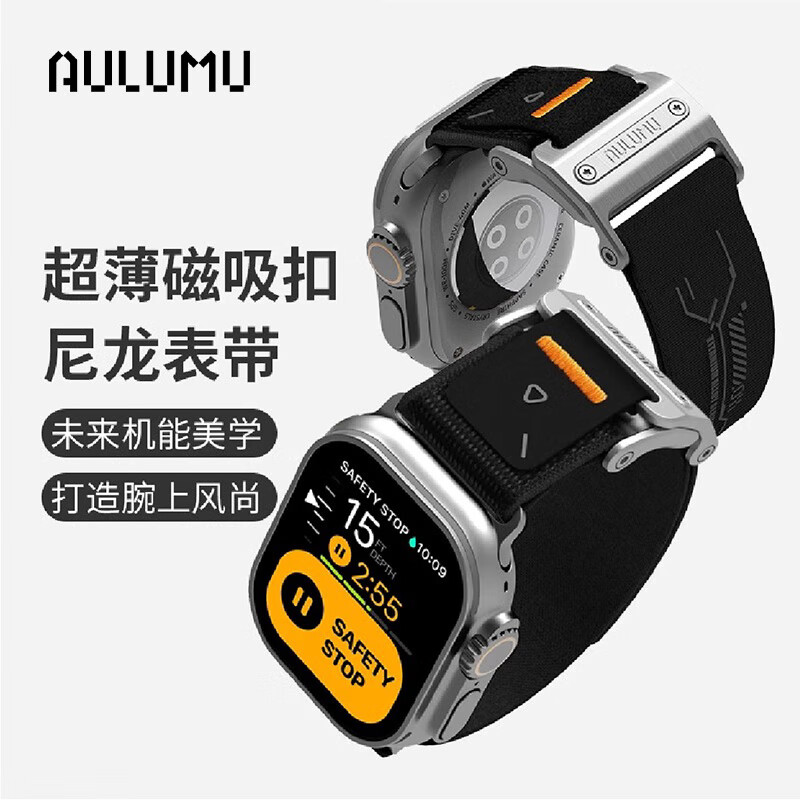 奥鲁姆AULUMU A11 适用AppleWatch苹果手表Ultra2/Series9/SE 超薄磁吸扣 双表带 运动