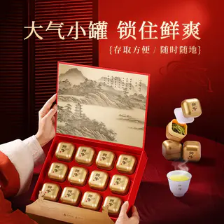 狮峰 2026新茶上市狮峰牌有机明前龙井茶叶礼盒装春绿茶小罐送礼长辈 198元 - 86线报 狮峰 2026新茶上市狮峰牌有机明前龙井茶叶礼盒装春绿茶小罐送礼长辈 198元 - 86线报