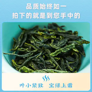 徽六 瓜片天花板!潜香2000六安瓜片*250g 极品特一级 337.71元 - 线报酷 徽六 瓜片天花板!潜香2000六安瓜片*250g 极品特一级 337.71元 - 线报酷