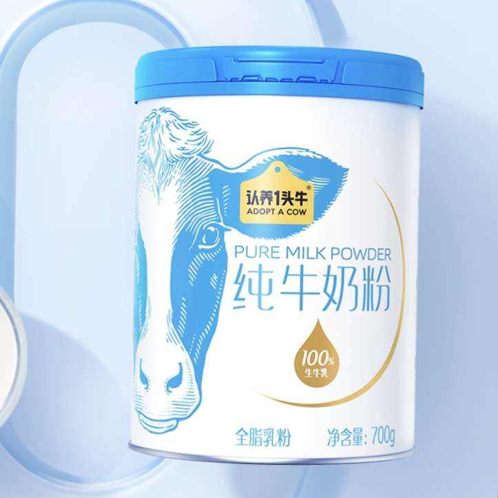 PLUS会员:纯牛奶粉700g*2罐礼盒装 97.79元（需领券）