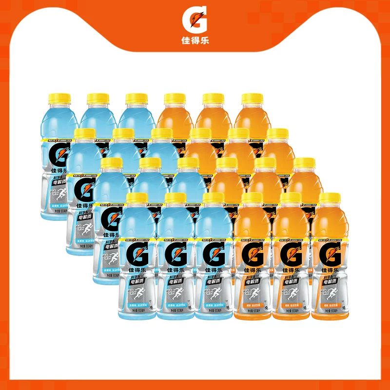 Gatorade佳得乐电解质饮料600ml*24蓝莓味橙味功能饮料整箱装 ￥64.5