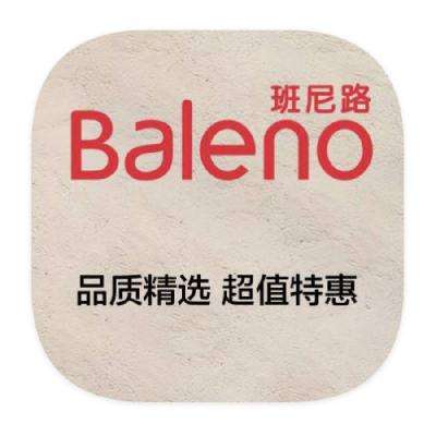 促销活动：唯品会 班尼路Baleno 打3.4折 打3.4折