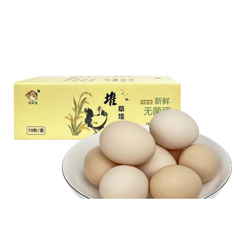 JX 京喜 无菌鲜鸡蛋 45g-50g 无抗生素 可生食10枚 7.9元（需用券）