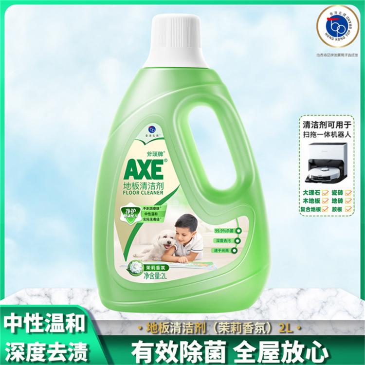 AXE 斧头 茉莉花香 地板清洁剂 除菌 瓷砖 大理石 卫生间 2L 20元